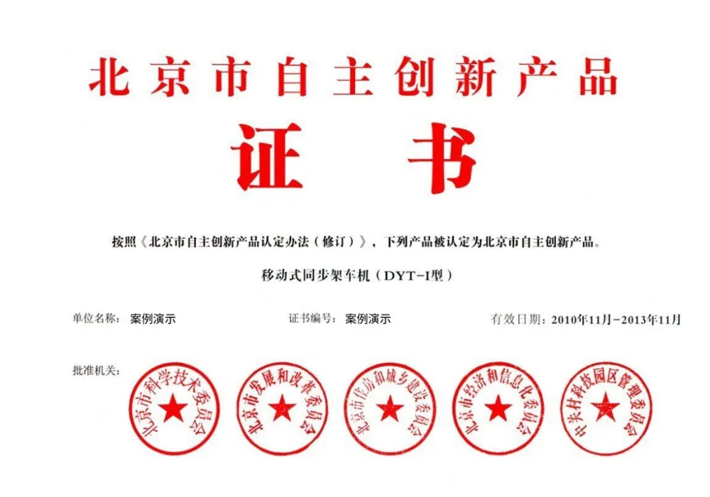 28圈2