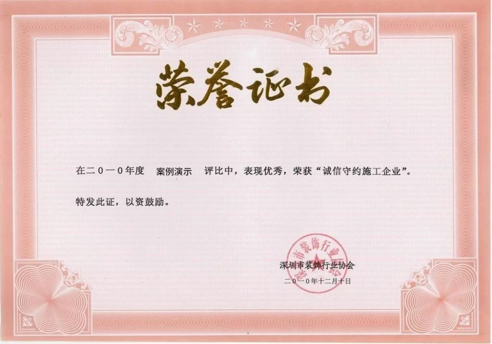 28圈2